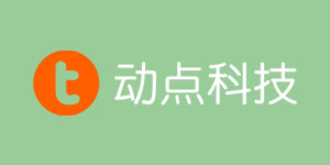 動點科技